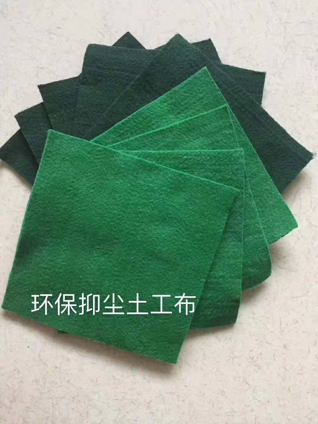 绿色土工布